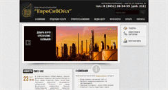 Desktop Screenshot of eurosiboil.com